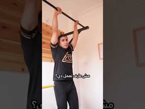 مش عارف تعملها؟ اعمل الاسهل و هيوصلك للصعب في النهاية