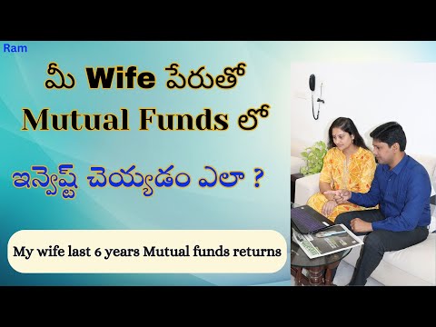 How you invest Mutual funds with Your wife Name 💕| Mutual funds investments by women in Telugu