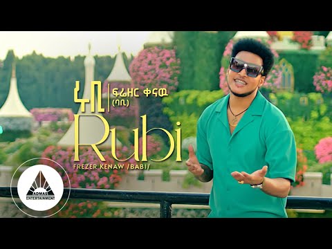 New Ethiopian Music 2023 _ Frezer Kenaw (Babi) - RUBI - ሩቢ &nbsp;| Official Music Video