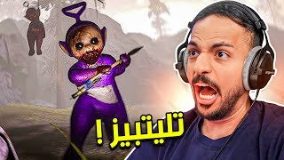 تيلي تبيز !