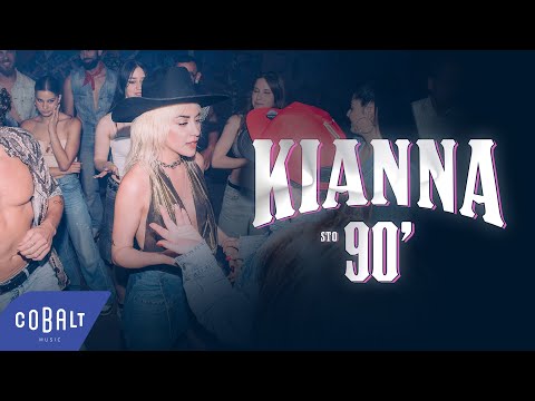 ΚΙΑΝΝΑ - Στο 90' | Official Music Video