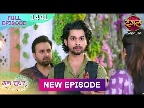 Mann Sundar | 02 DEC 2025 | Full Episode 1441 | Full HD #Newepisode | Dangal TV