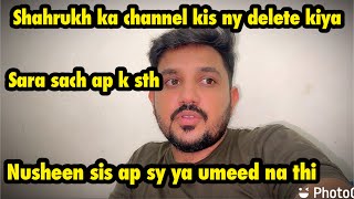 Mujh Pr ilzam laga ny sy phely apnii sachai batao | sharukh k channel ki sachai .. babar akbar vlog