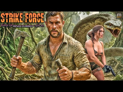 Strike Force - ताकत लगाना (Hindi Dubbed) Superhit Hollywood Full Action Adventure Movie HD