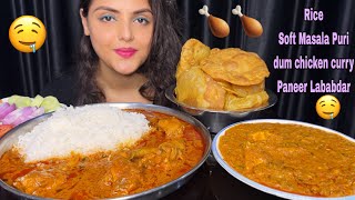 Eating Rice, Soft Puri, Dum Chicken Curry, Paneer Lababdar| Mukbang Eating Show| ASMR *Big Bites*