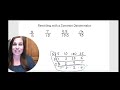 Multiplication and Fractions Concepts