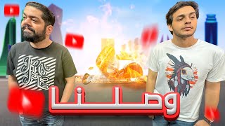 قناتنا الجديدة تحدي على السريع