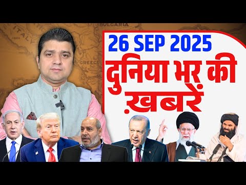 Duniya Bhar ki Khabrein | Iran Israel Gaza Yemen Middle East News | Azad Bol India | Adil Khan Azad