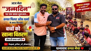 A Special Day : Social Service @rupad_pillar_of_dharma 