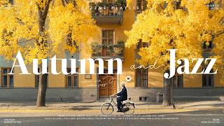 Playlist | 듣기만해도 저절로 가을 분위기 느껴지는 부드러운 감성 재즈 💛 | 틀어놓고 편안히 듣는 적당한 템포의 가을 재즈 | Autumn Jazz