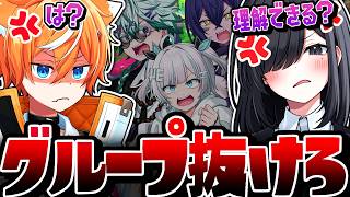 【びじぱと】キルハはグループから抜けた方がいい。迷惑。