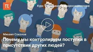 видео