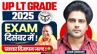 UP LT Grade Exam December में ✅ प्रवक्ता विज्ञापन जल्द ही by Sachin choudhary UP शिक्षक भर्ती 2025