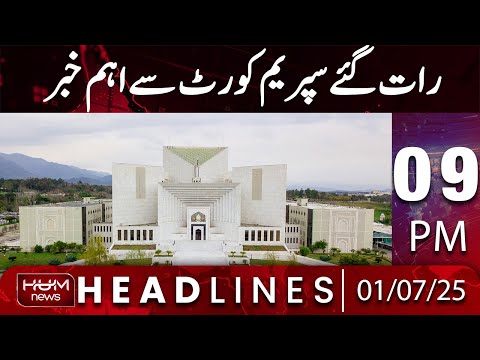 Hum News Headlines Today 09 PM | Big News From Supreme Court Of Pakistan