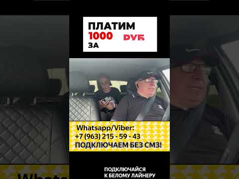 Наглый пешеход хотел наказать таксиста #яндекс #такси