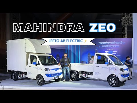 Mahindra ZEO Launched! | JEETO electric @ ₹7.65 lakh | Walkaround review | OverLoad India