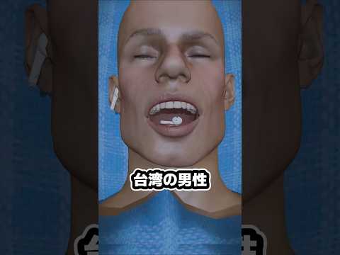 AirPodsを飲み込んだ男#ゆっくり解説 #airpods