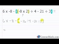 Mastering the Order of Operations with Integers