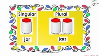 Singular and Plural (one and more than one things)