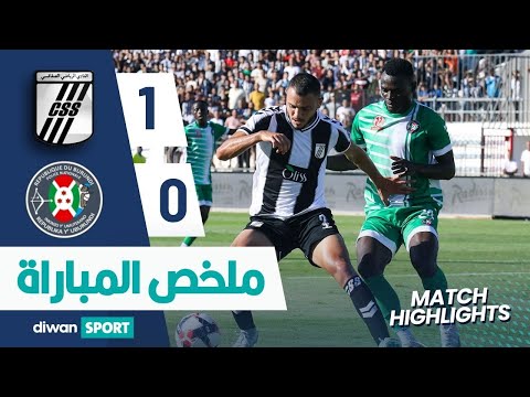 ملخص المباراة روكينزو - الصفاقسي