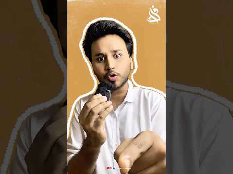 কে পরীক্ষার আবিষ্কার করেছে?👀😈