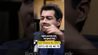 Impact Feature- क्या Neuralink से खत्म हो जाएगा अंधापन | Fit Tak
