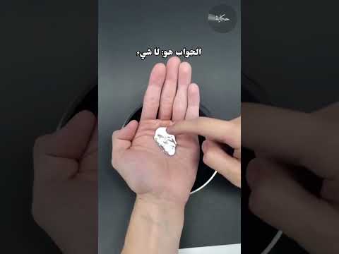 أخطر معدن على سطح الكرة الأرضية #shorts