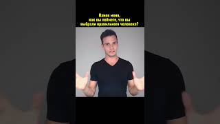 Лучший Вопрос, Который Вы Можете Задать на Собеседовании #shorts