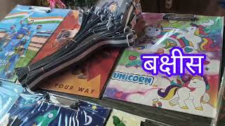 पाढे पाठांतर स्पर्धा जिल्हा परिषद प्राथमिक शाळा पूर