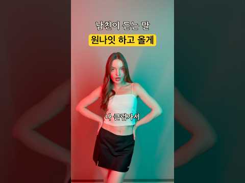 운동할 때 레깅스를 입는 이유