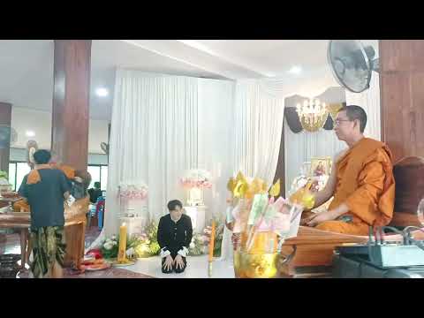 เทศน์อานิสงส์พระคุณแม่มาลีสุขกันต์:พระปลัดนัทกานต์พระครูปลัด ตามรอย เสียงธรรม เทศน์อานิสงส์พระคุณแม่มาลีสุขกันต์:พระปลัดนัทกานต์พระครูปลัด