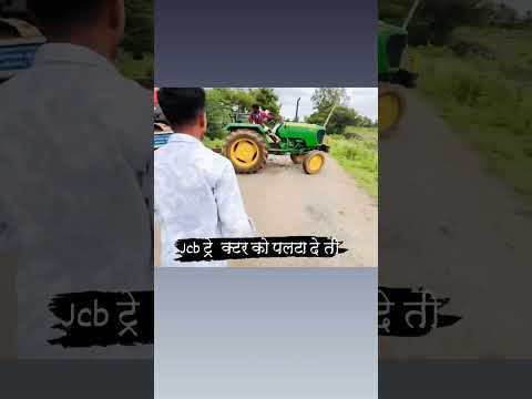 jcb John Deere tractor को पलटा देती पलटते पलटते बचा John Deere 5210 से ले जना पड़ा #farming #desi