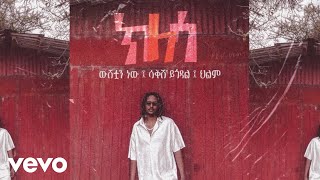 Yohana - Kilesa live| ዮሐና ክለሣ ከገሐድ ባንድ ጋር "ውሸቷን ነው" "ሳቅሽ ይጎዳል" እና "ህልም"
