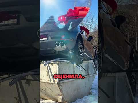 Выбросили Машину Porsche в мусорку!