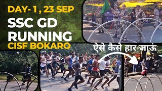 SSC GD PHYSICAL test BOKARO running #sscgd #sscgdphysical