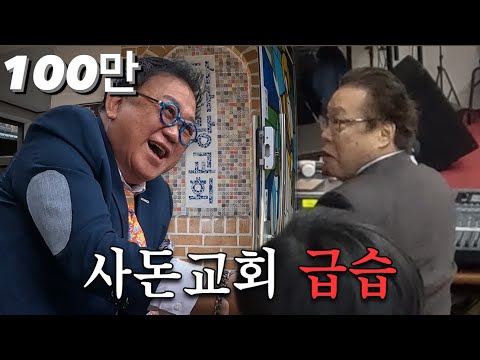 사돈몰래카메라..이것은 다만 시작에 불과했다...
