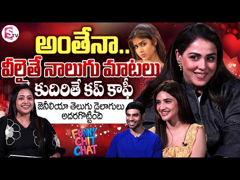 Junior Movie Team Interview With Anchor Suma | Genelia | Kireeti Reddy | Sreeleela