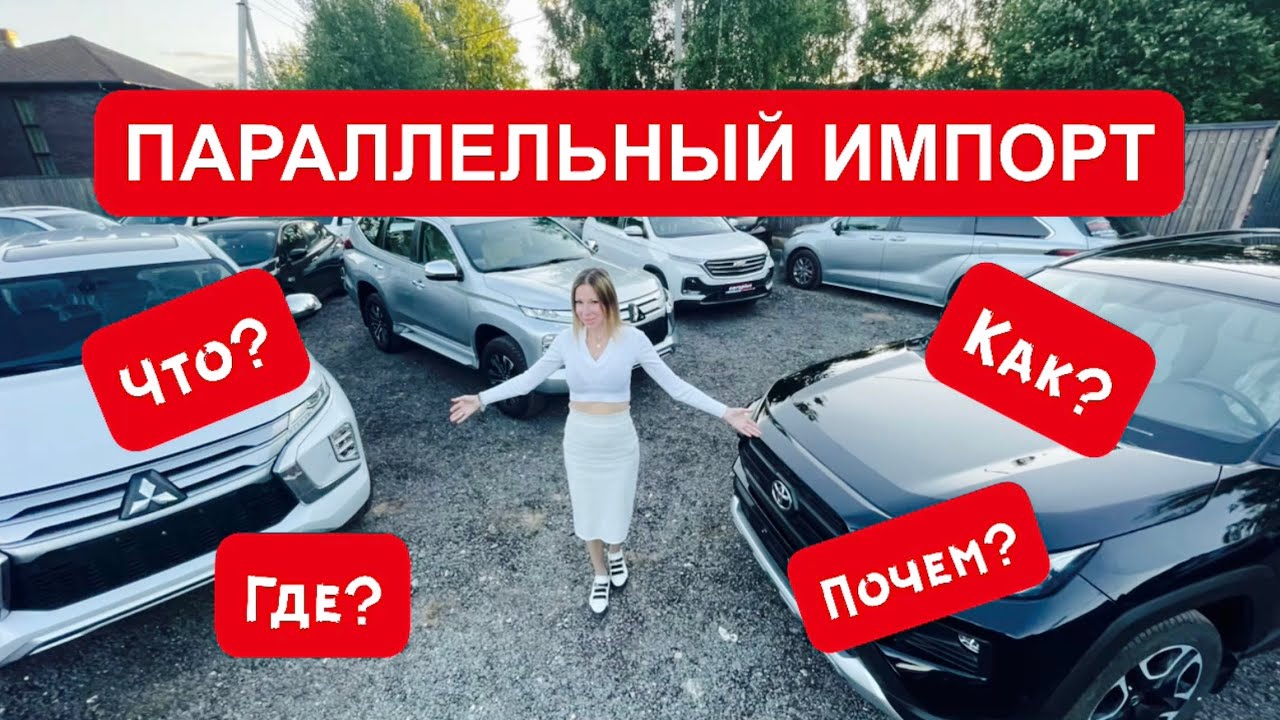 как покупают дешево Тойота, Kia Sportage 2022, Мицубиси Паджеро, Крузаки и тд