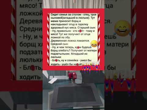 #семья#юмор