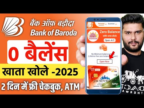 Bank Of Baroda Online Account Opening 2025 | BOB Zero Balance Account | Bank Of Baroda Zero Account