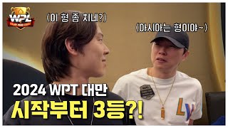 아시아는 내 앞마당이라고 볼 수 있지ㅋㅋㅋ