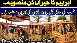 Burkina Faso's Wooden Cars Shocking the World | Innovation Beyond Poverty | Khofia Tv 