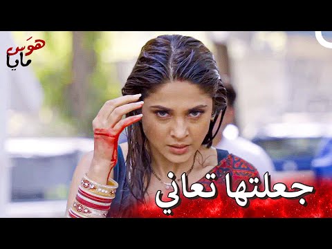 معاملة مروعة من الحماة تجاه مايا | هوَس مايا