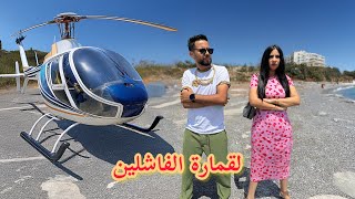 فيلم قصير : أغنياء في صباح فقراء في الليل ( لقمارة لفاشلين )