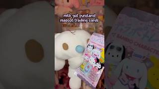 puppet milk opens puroland mascot trading cards #milkbaboo #sanrio