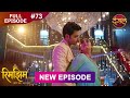 Rimjhim - Choti Umar Bada Safar  Full Episode 73  27 Dec 2025  Full HD #Newepisode  Dangal TV