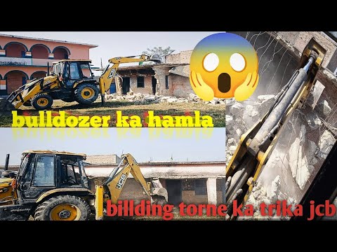 jcb se billding torne ka trika shikhe and sawraj and sonalika tarekat lodging