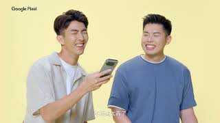 👏🏻The DoDo Men 嘟嘟人愛用 #GooglePixel | 持續 #跳脫舒適圈 | #就要超越 | 完整版