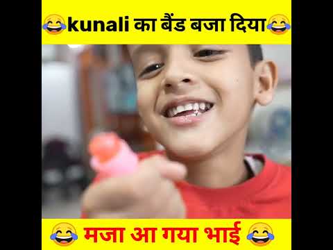 KUNALI Ka बजाया बैंड 😂😂#shorts #souravjoshivlogs #piyushjoshigaming