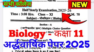 Class 11th Biology Halfyearly paper 2025 #3 | जीव विज्ञान कक्षा 11 अर्धवार्षिक परीक्षा पेपर 2025